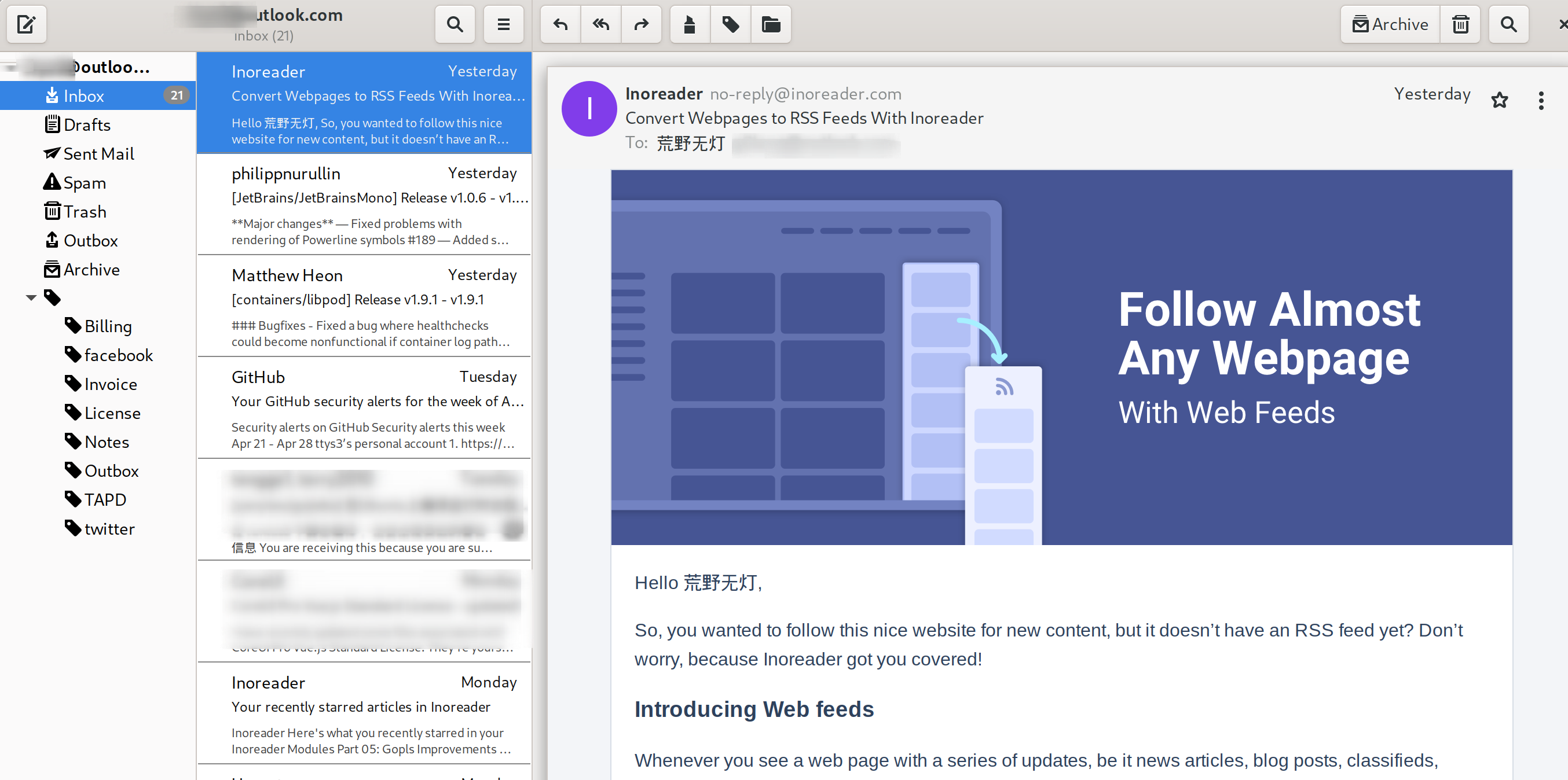 geary-mail-client